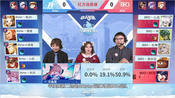 【猫爪杯】1月31日半决赛局精彩回顾