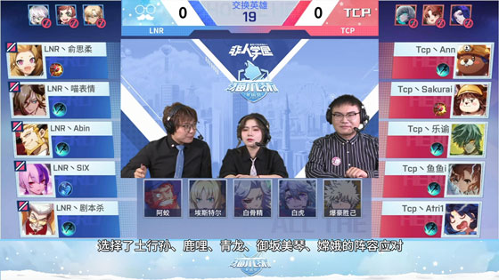 【猫爪杯】1月30日8进4精彩回顾